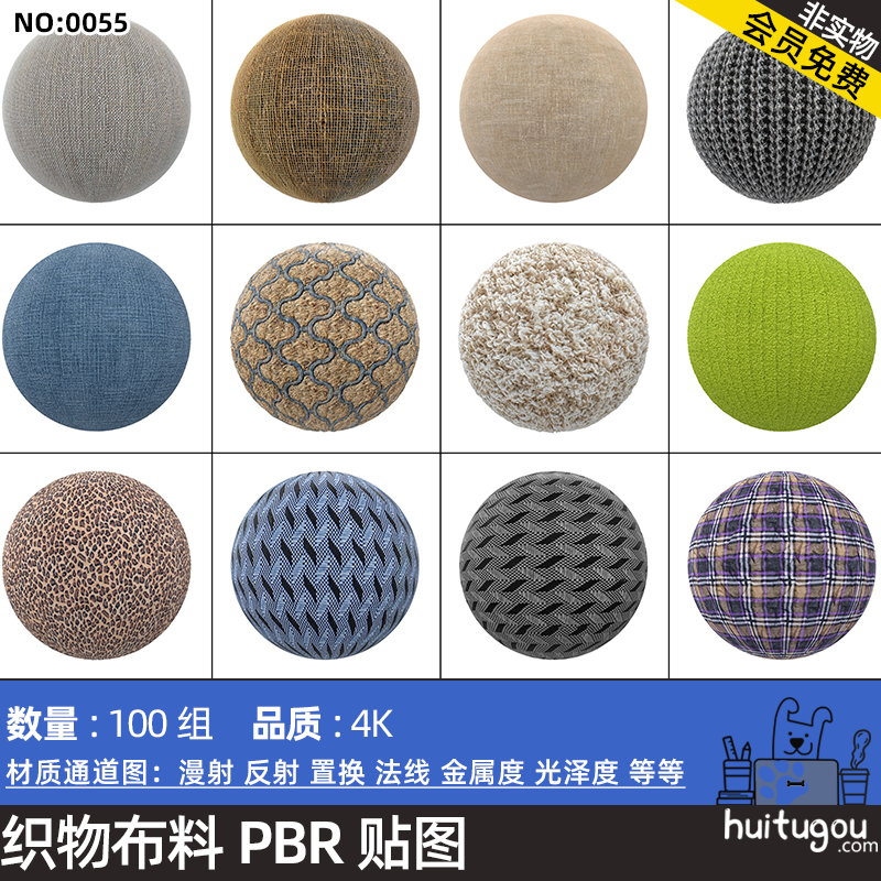 织物棉麻布料牛仔布匹面料材质贴图CGAxis PBR Textures Fabrics