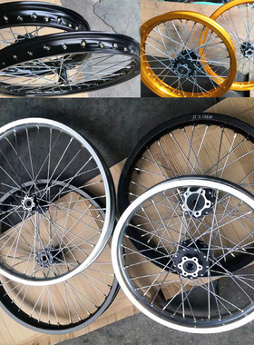 虬龙轻蜂电动越野摩托车改装越野滑胎铝合金轮网总成轮毂轮圈加大