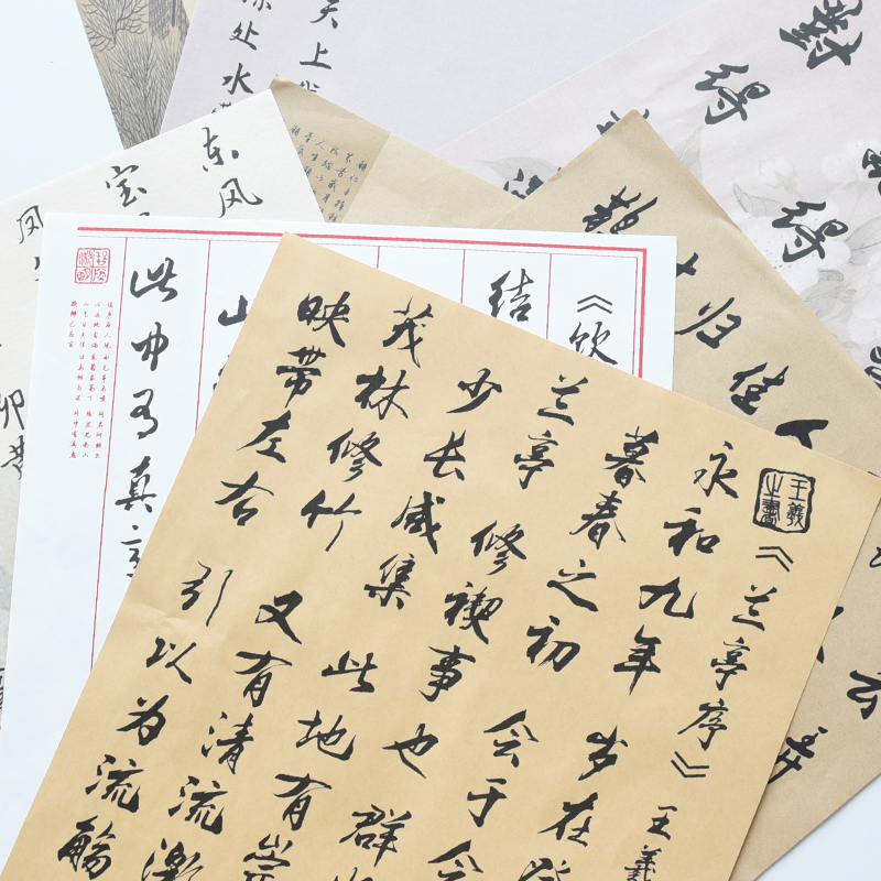 中国风牛皮纸书法画报中式国潮复古摄影拍照装饰背景纸拍照道具
