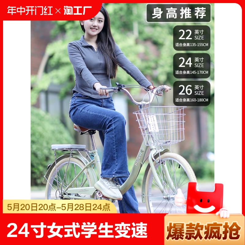 折叠自行车24寸女式学生变速车超轻代步车通勤单车实心省力骑行