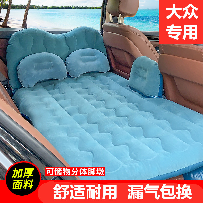 车载充气床2018款一汽大众速腾1.4T型专用后排气垫床车内旅行床垫