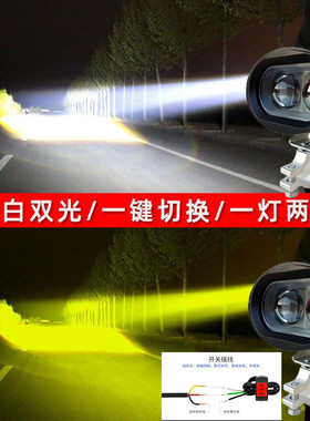 摩托车灯电动车透镜射灯超亮led大灯 改装外置切线强光铺路灯黄光