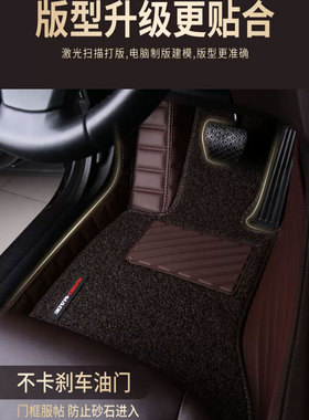 一汽大众新速腾原厂脚垫2012-19款全包围地毯式专车专用丝圈车垫