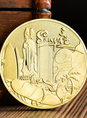 海南三亚亚龙湾纪念品景区旅游纪念币文创周边硬币礼物套文旅徽章