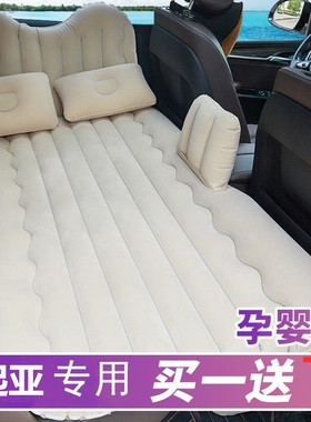 起亚XK2 K3 K4 K5秀尔气垫床车载充气床汽车床垫后排轿车后座睡垫