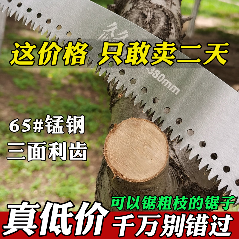 3.5-7米伸缩高枝剪高空锯修枝锯果树高枝锯子多功能园林工具手锯