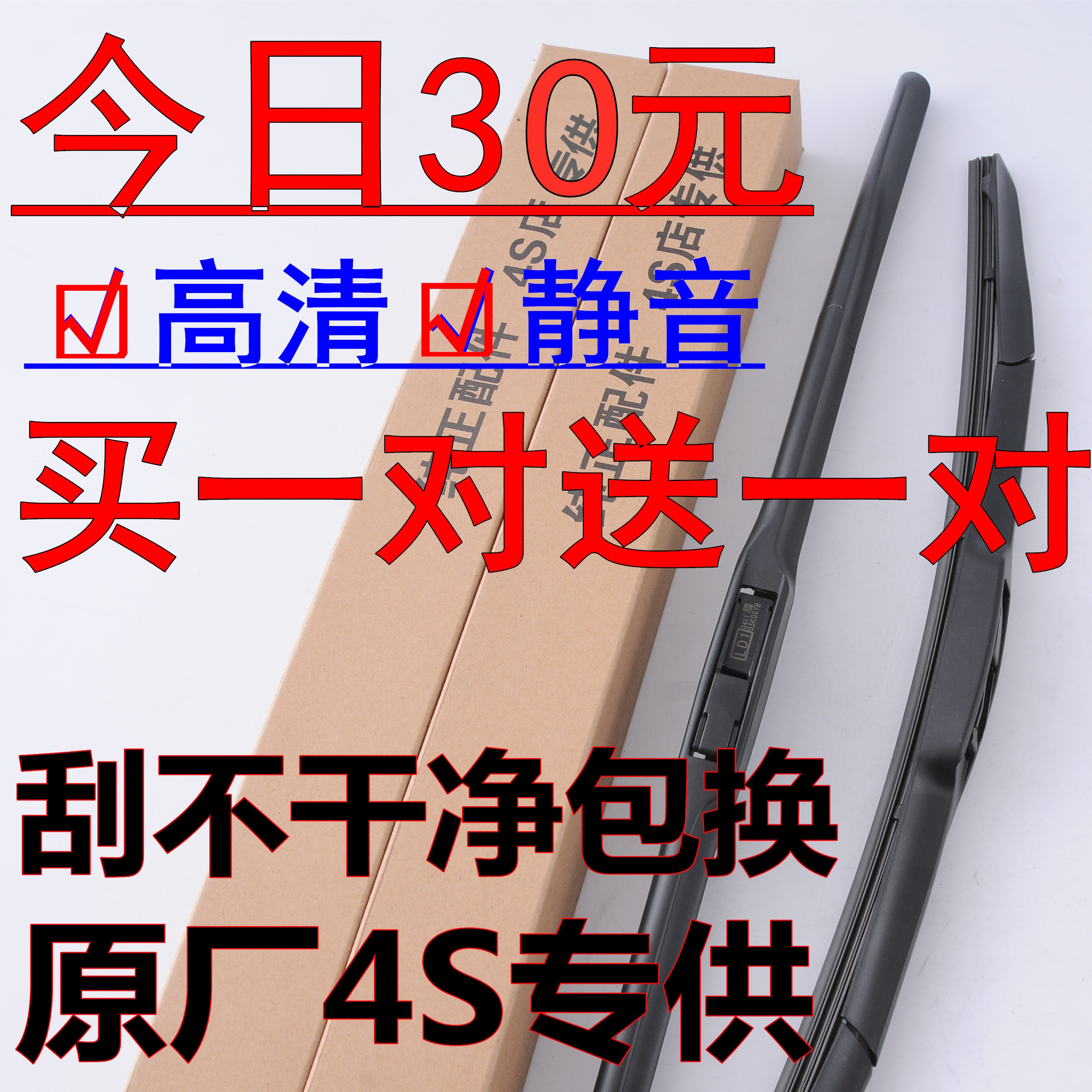 专用北京现代悦动雨刮器有骨08-09-10老款11-12年2014汽车三段式
