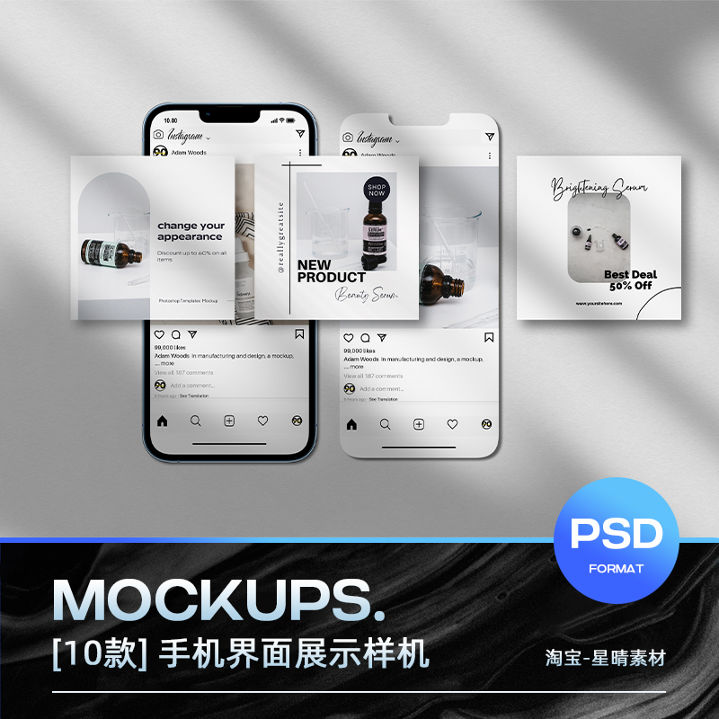 社交媒体手机UI设计app界面作品光影场景展示效果PSD贴图样机素材
