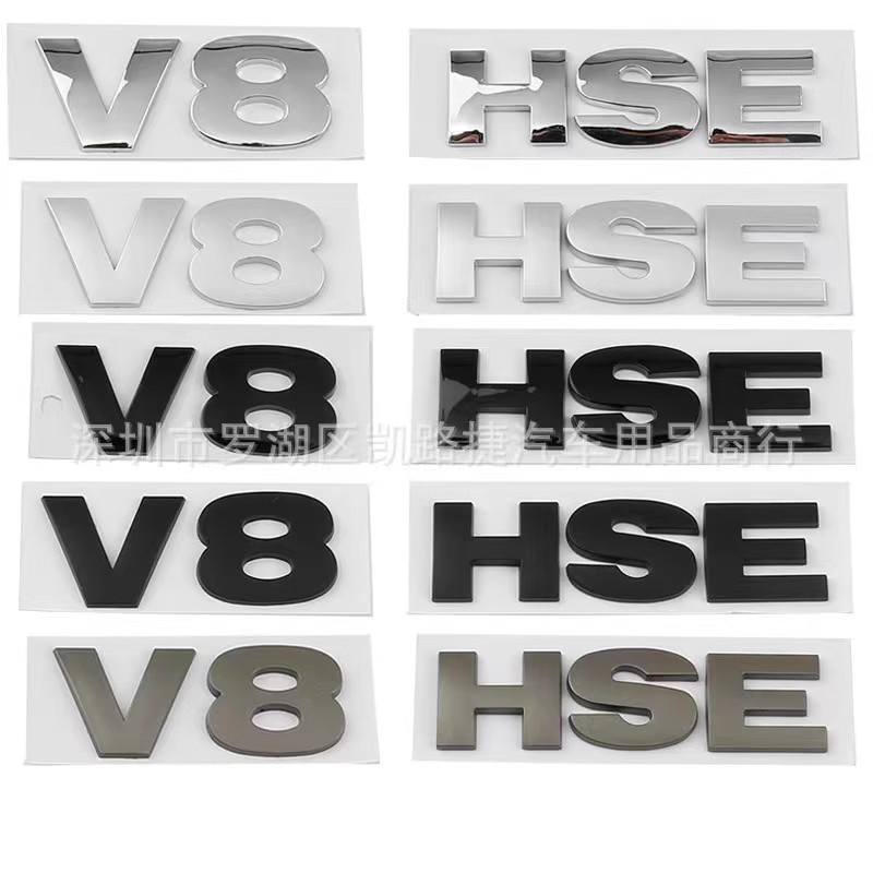 适用于路虎发现者3 发现4 V8车尾标 HSE运动版车标志 英文字母标