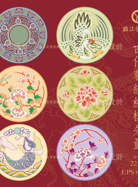中国传统纹样古代汉服刺绣图案花鸟锦鲤EPS矢量PNG免抠设计素材