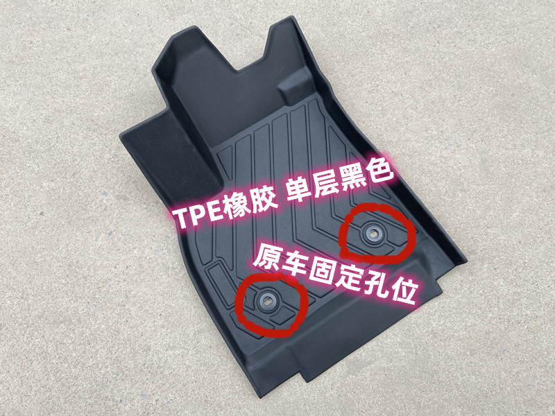 TPE脚垫适用于19-22款本田英仕派INSPIRE 锐混动260TURBO橡胶防水