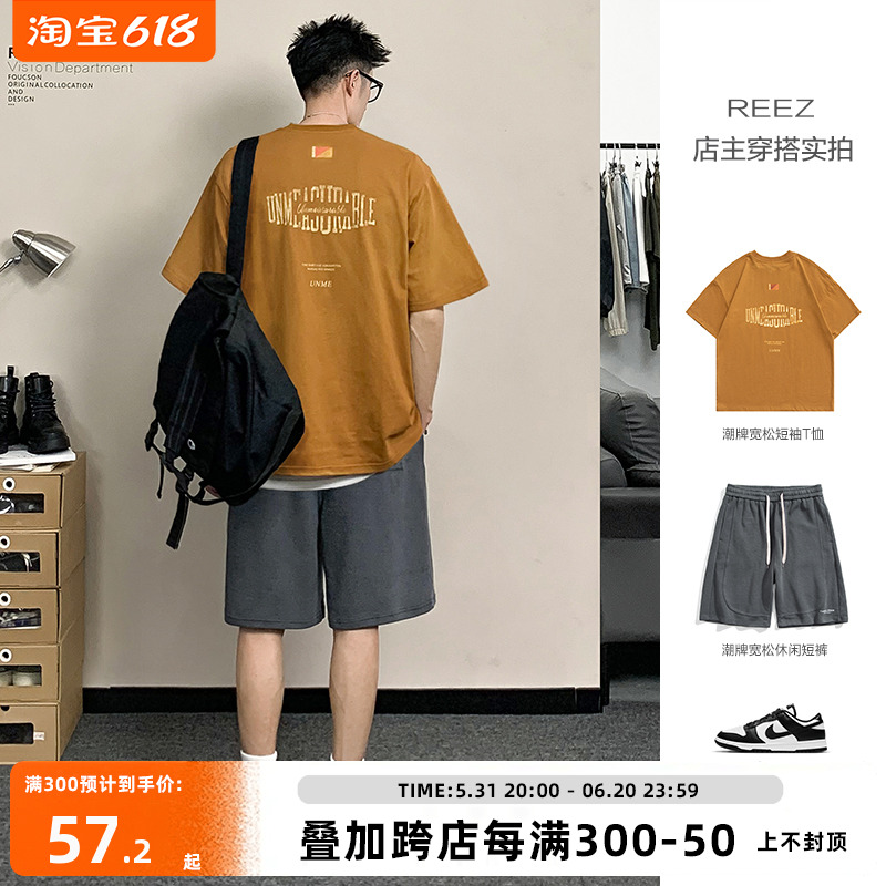 REEZ【店主穿搭】日系复古短袖男夏季230g高品质潮牌宽松休闲T恤