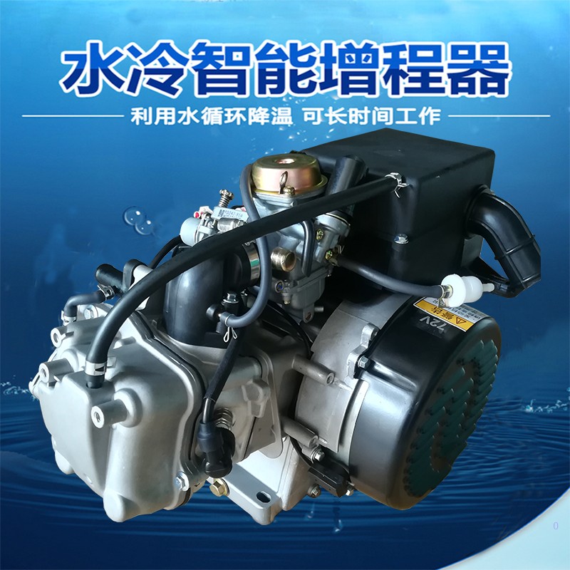 电动车增程器GY6-153水冷 5500瓦72V 底座款智能变频发电机