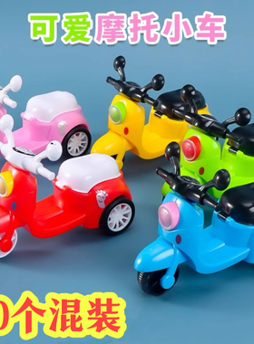 卡通迷你回力摩托车幼儿园益智奖品生日礼物小学生可爱玩具惯性车