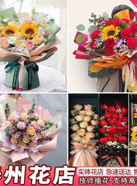 泰州鲜花速递同城配送母亲节康乃馨生日表白玫瑰花束海陵花店送花