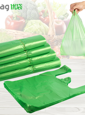 绿色买卖蔬菜袋方便袋背心袋马甲袋全新料袋子大中小号手提塑料袋