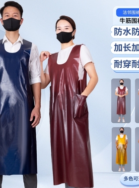 大码牛筋PVC围裙长款透明加厚耐磨不掉皮水产厨房工地防水袖套男