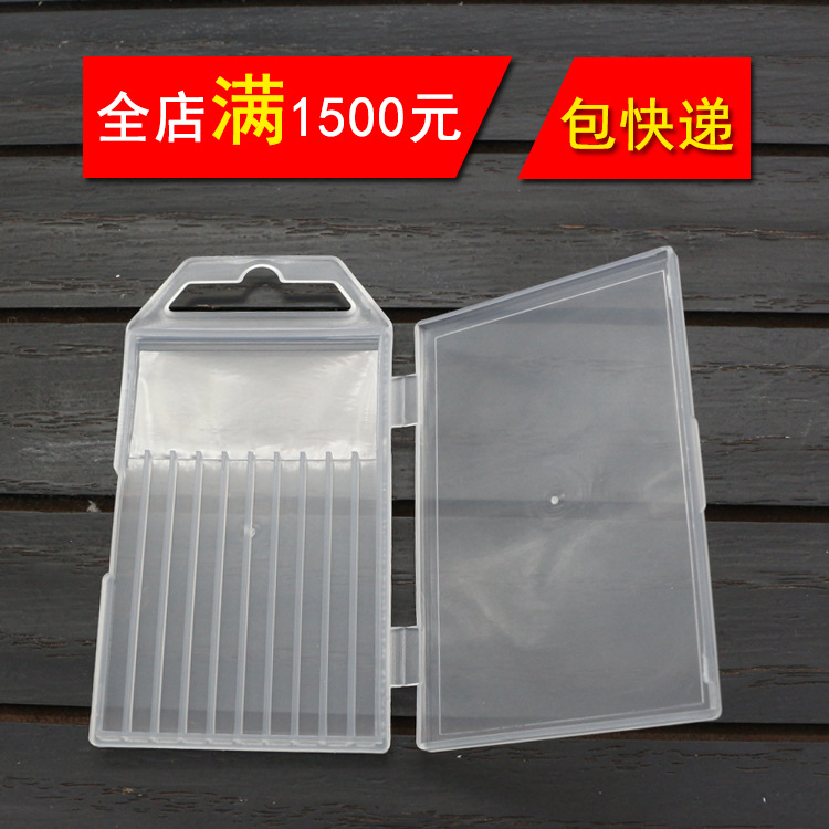 塑料包装容器塑料盒PP钻头盒10格透明塑料小盒子收纳盒针盒配件盒