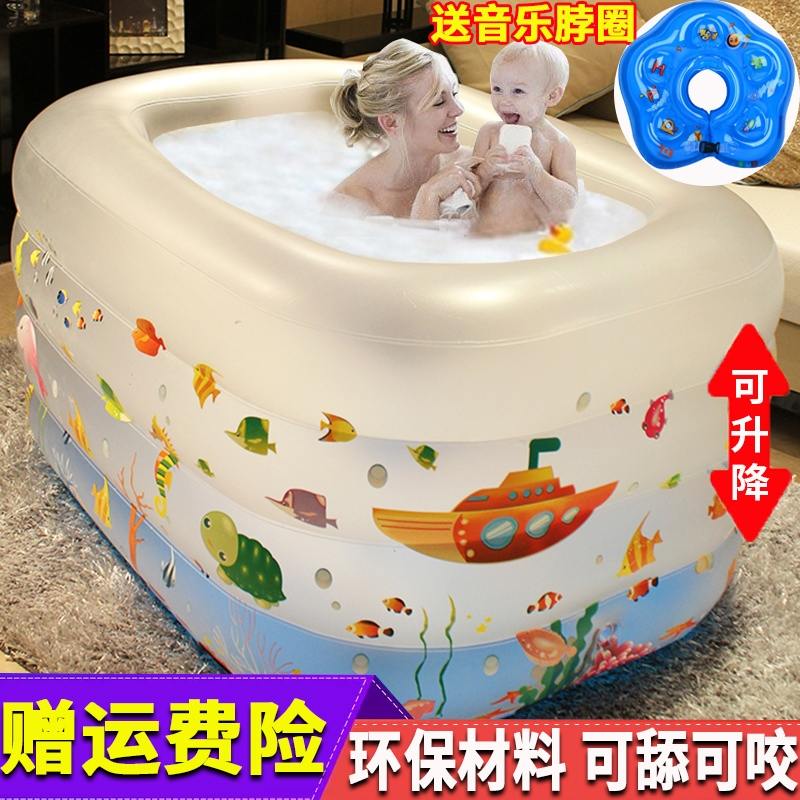 新生婴儿游泳池家用儿童小型大人室内充气方形加厚折叠宝宝洗澡桶
