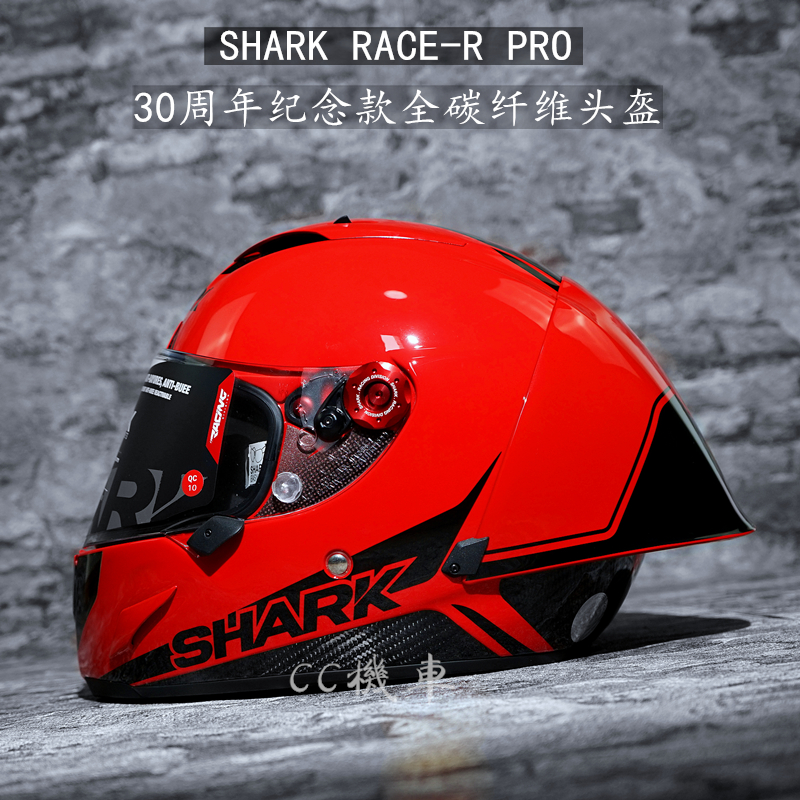 SHARK RACR-R PRO鲨鱼30周年限量赛道盔摩托车全盔机车碳纤维头盔
