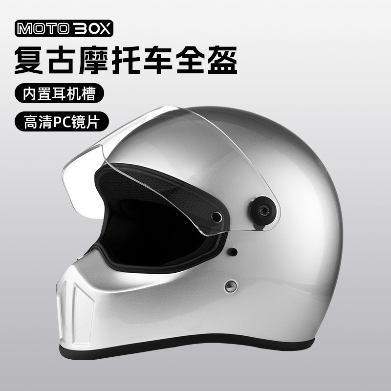 BornFree复古摩托车头盔哈雷巡航机车全盔碳纤维男女通用配件