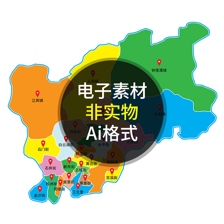 广州市白云区地图 非实物地图 AI格式矢量设计素材