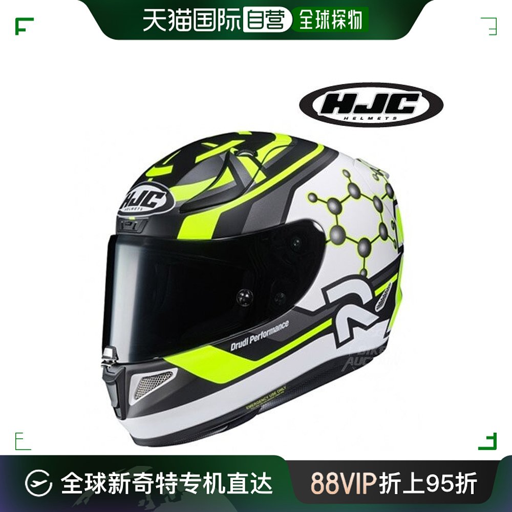 韩国直邮Hjc安全帽男女款RPHA 11摩托车夏季盔双镜片电动车 SDJ