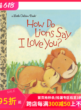 【预售】英文原版 How Do Lions Say I Love You 狮子如何说我爱你 家庭温暖 亲子情感 英语儿童进口绘本 善本童书 3-6岁