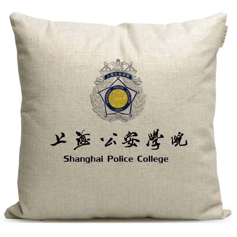 定制警校毕业留念 上海公安学院周边纪念品汽车靠枕沙发抱枕