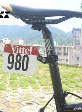 推荐山地车自行车骑行比赛号码牌安装支架公路车环法车队号码牌子