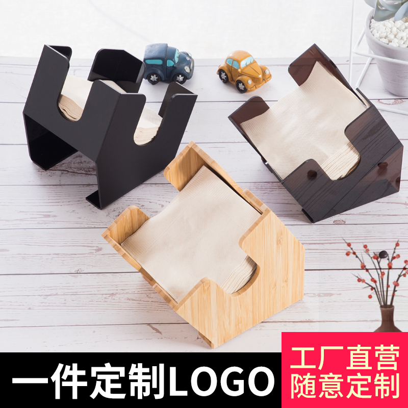 创意简约纸巾盒正方形定制LOGO餐厅咖啡奶茶饭店专用方巾纸收纳盒