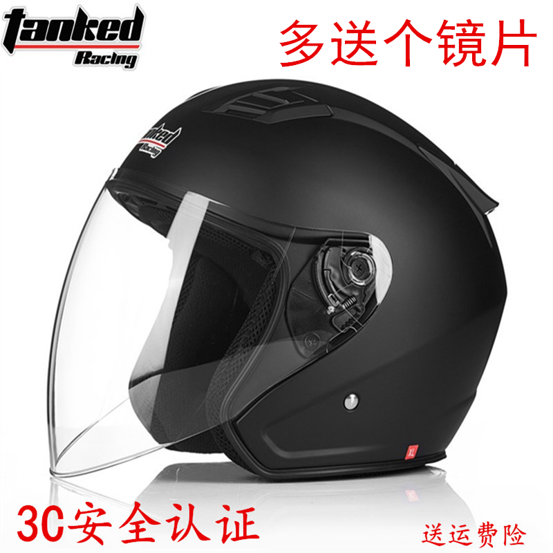 3C认证半盔坦克头盔T536摩托车电动车夏盔半覆式冬季安全帽男四季