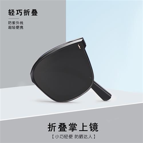 新款折叠太阳镜 时尚网红抖音同款偏光墨镜 防紫外线太阳眼镜