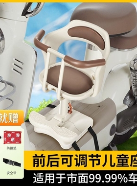 电动车儿童座椅前置电瓶车宝宝婴儿小孩专用坐椅带娃神器摩托车