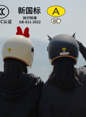 新国标3C认证电动摩托车头盔冬季女保暖加绒加厚可爱安全帽男全盔