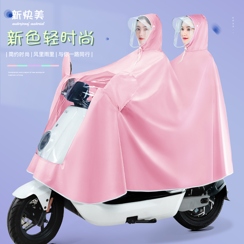 电动电瓶摩托车雨衣母子双人女款2人骑行长款全身防暴雨新款雨披