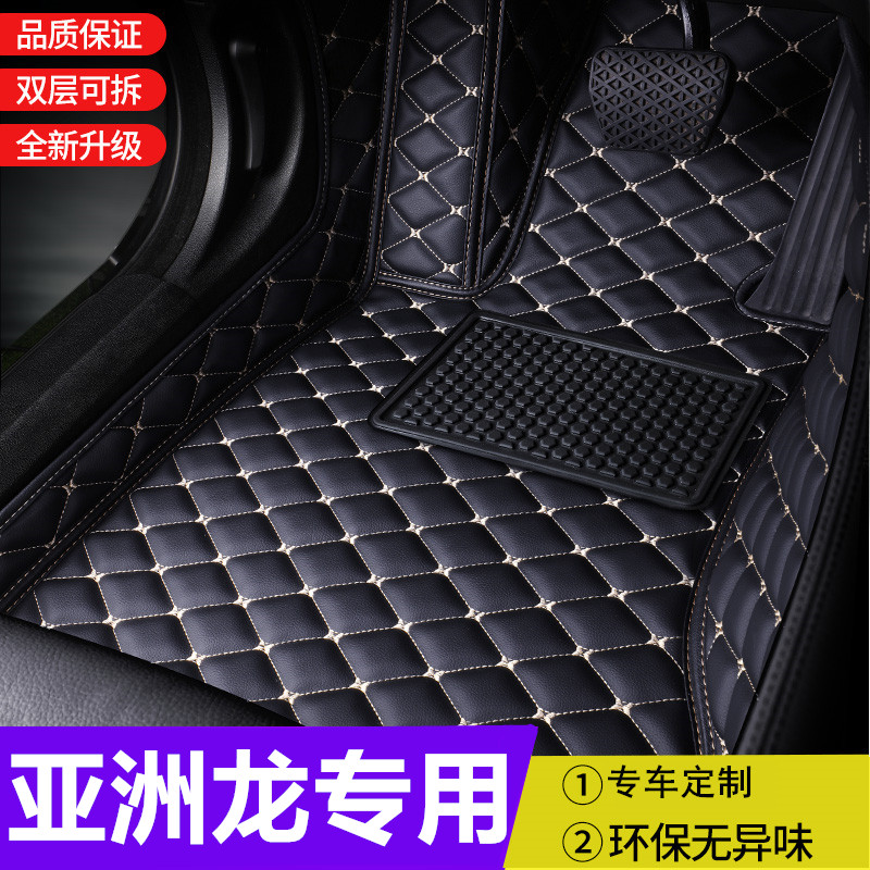 专用于2021款丰田亚洲龙全包围脚垫混动 亚洲龙汽车定制内饰地垫