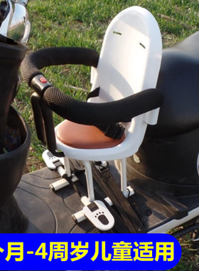 电动车儿童座椅前置踏板电动摩托车载宝宝婴幼儿小电瓶车电车凳子