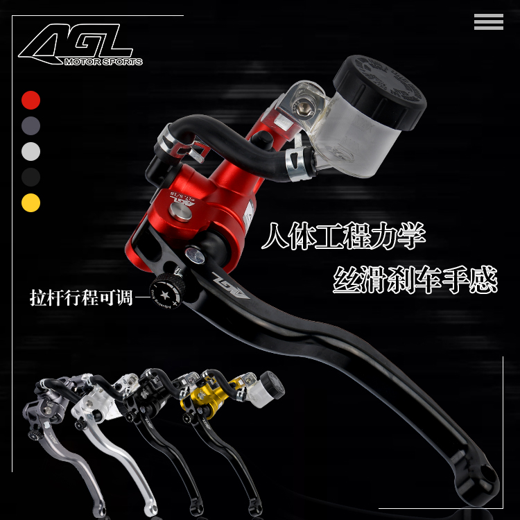 AGL直推上泵九号小牛雅迪电动车U/N摩托车锻造型通用改装刹车手把