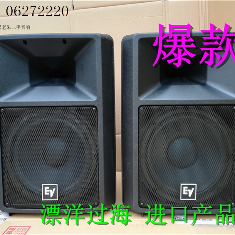 议价原装进口  SX300 专业卡拉OK音箱 12寸二手KTV会议音响音箱