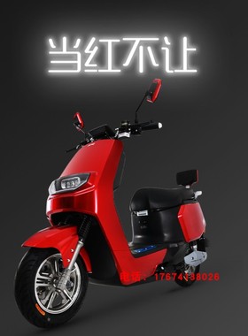 欧派2020款K8新国标豪华电动车摩托车配件全车外壳灯具前泥板前围