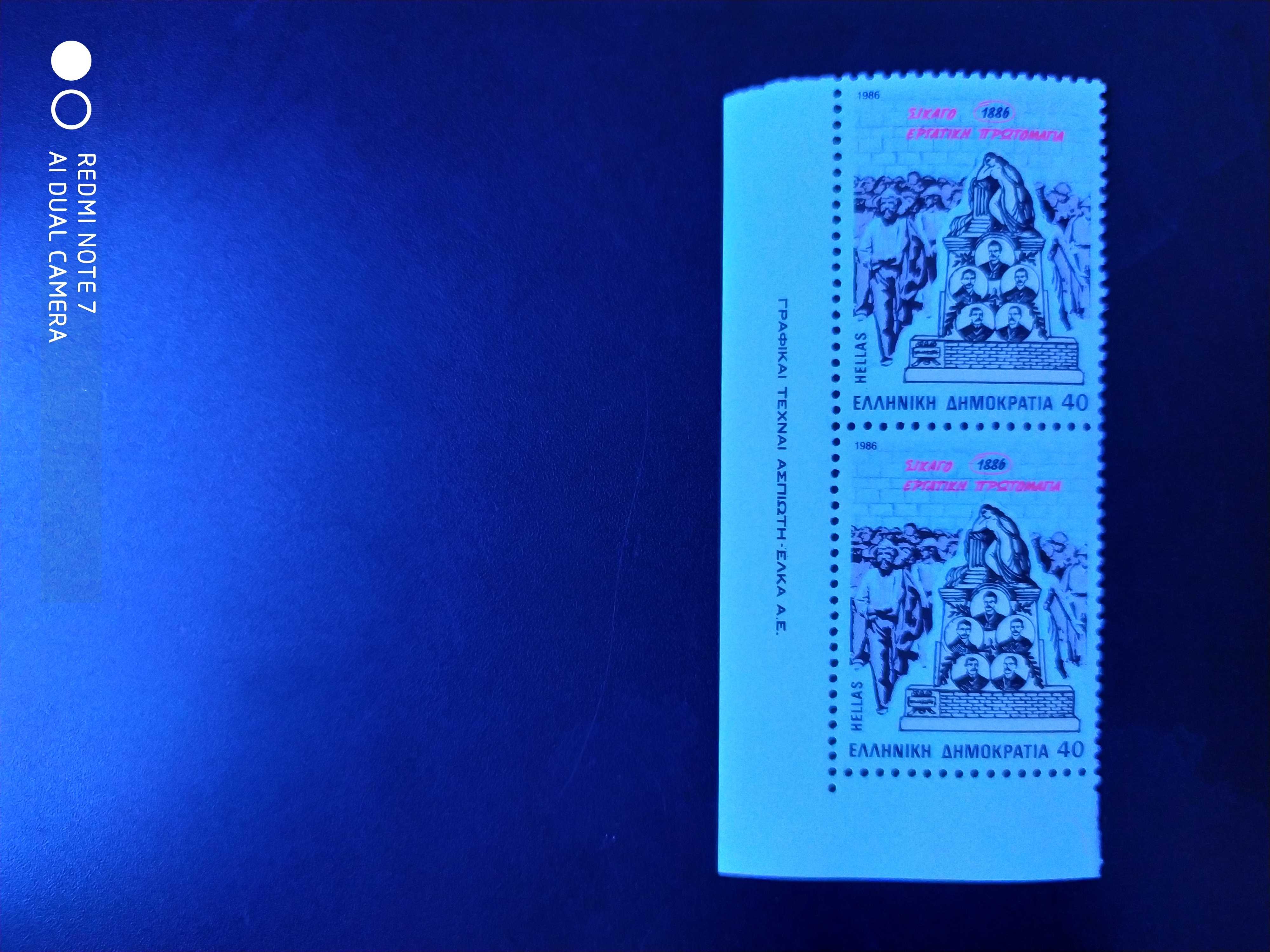 希腊1986年国际劳动节百年芝加哥游行邮票1全新2枚(直角边)