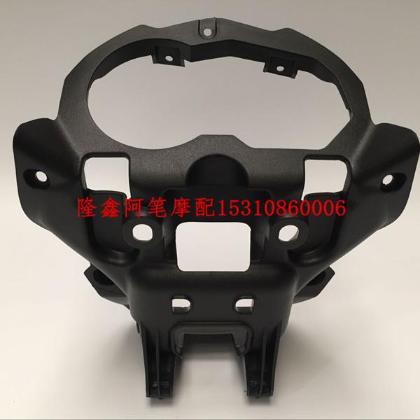 隆鑫、劲隆摩托车配件LX150-62(CR1) JL150-58(K5)原装导流罩背板