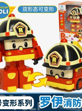 正版变形珀利警长玩具poli警车安巴救护车罗伊消防救援队儿童汽车