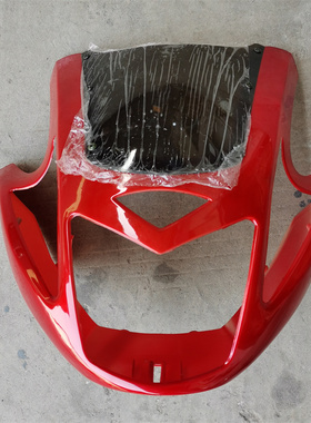 豪剑摩托车配件HJ125HAOJIAN新锋豪头壳鬼脸前头罩导流罩灯罩