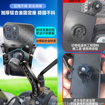 新品适用重庆劲雅cq110 9d摩托车手机支架机防震导航可充电车载电