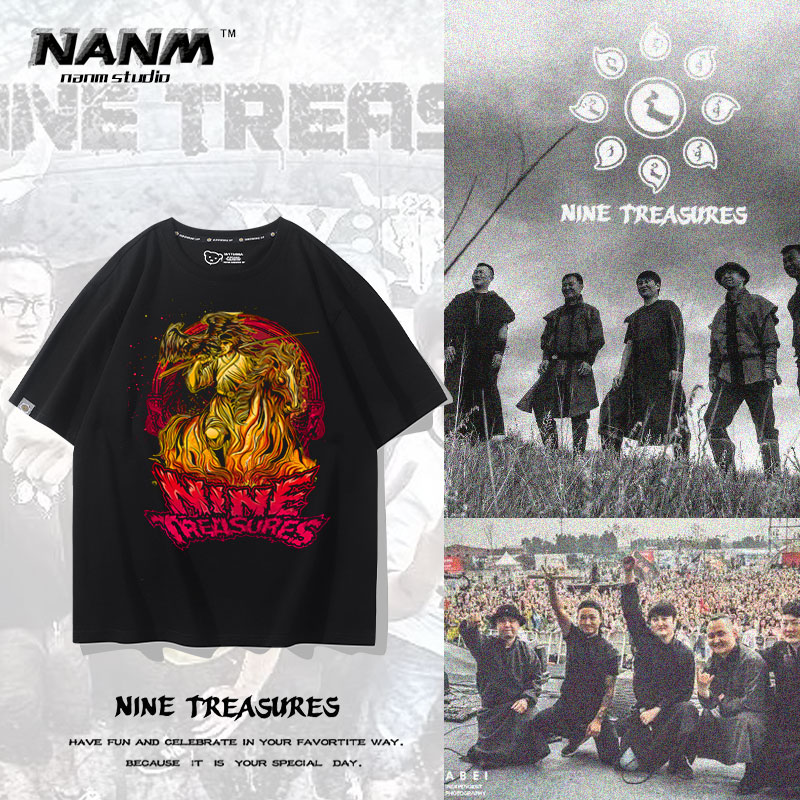 Nine Treasures九宝乐队短袖男款中国民族风格的金属摇滚印花T恤