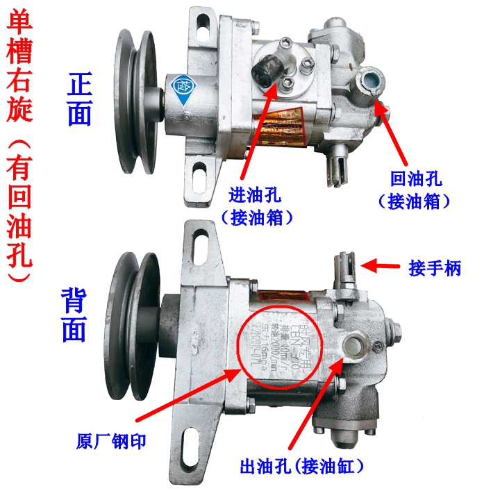 时风三轮车原厂液压自卸泵310液压油泵总成 齿轮泵单槽双槽升降泵