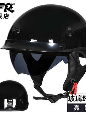 新款CFR瓢盔复古头盔哈雷半盔男女摩托车碳纤维夏季电动车机车3C