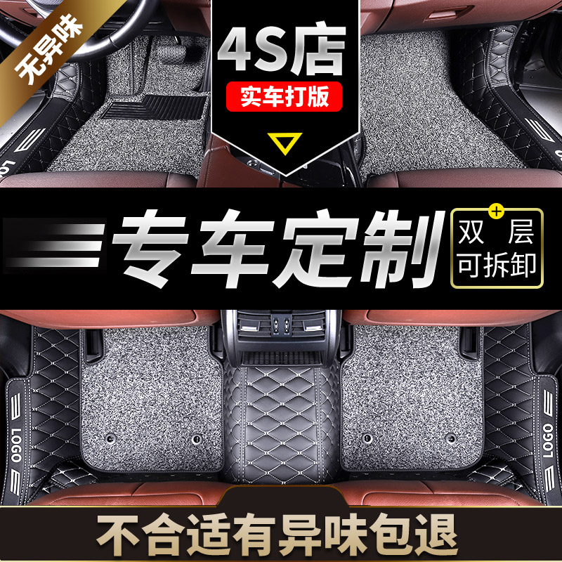 新品适用于丰田八代凯美瑞全包围汽车脚垫18款2018第8代专用21大